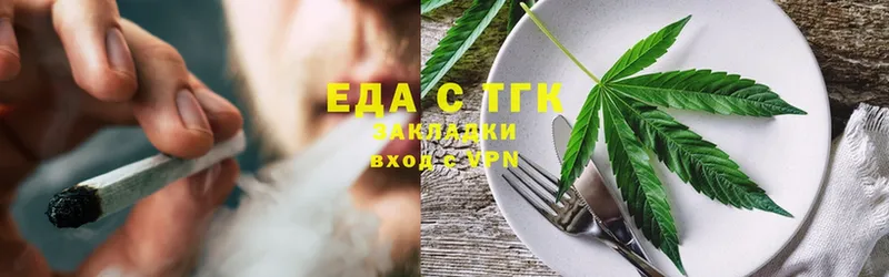 Еда ТГК марихуана  купить наркотики сайты  Кола 